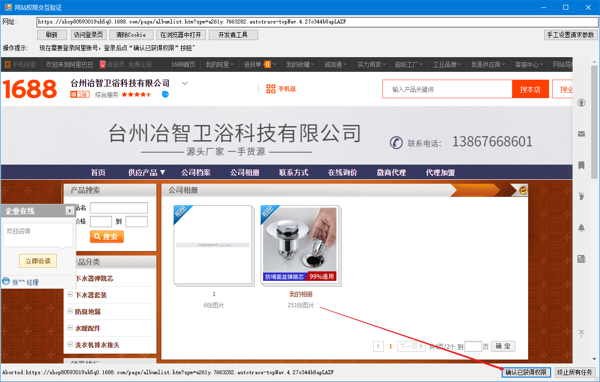 照片编辑器中文版-照片编辑器app官方版2023免费下载安装最新版
